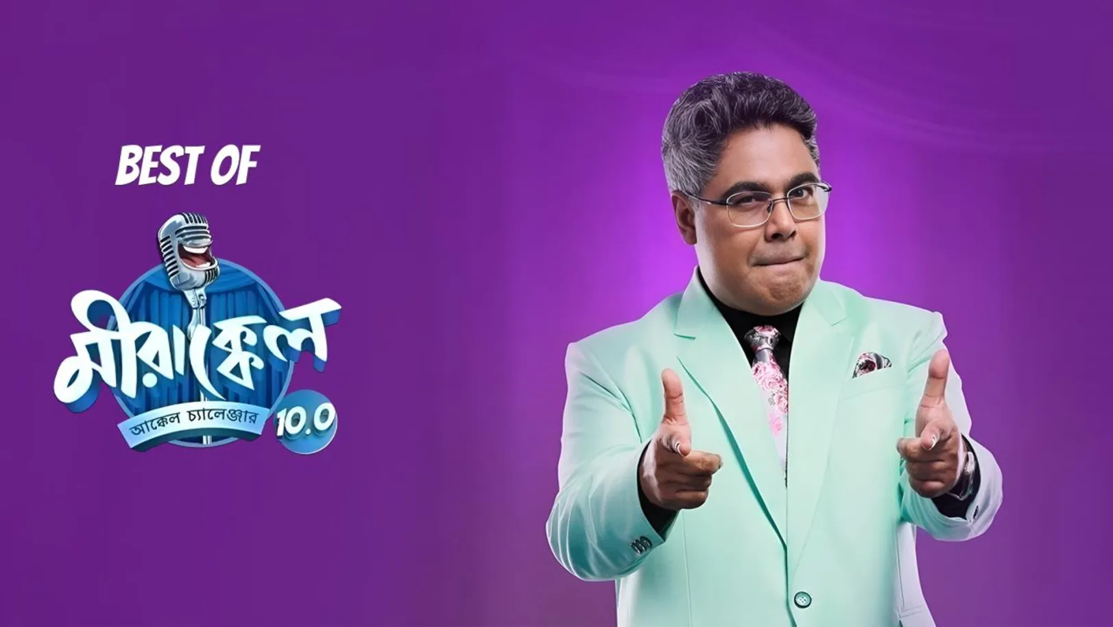 Best Of Mirakkel Streaming Now On Zee Bangla Cinema