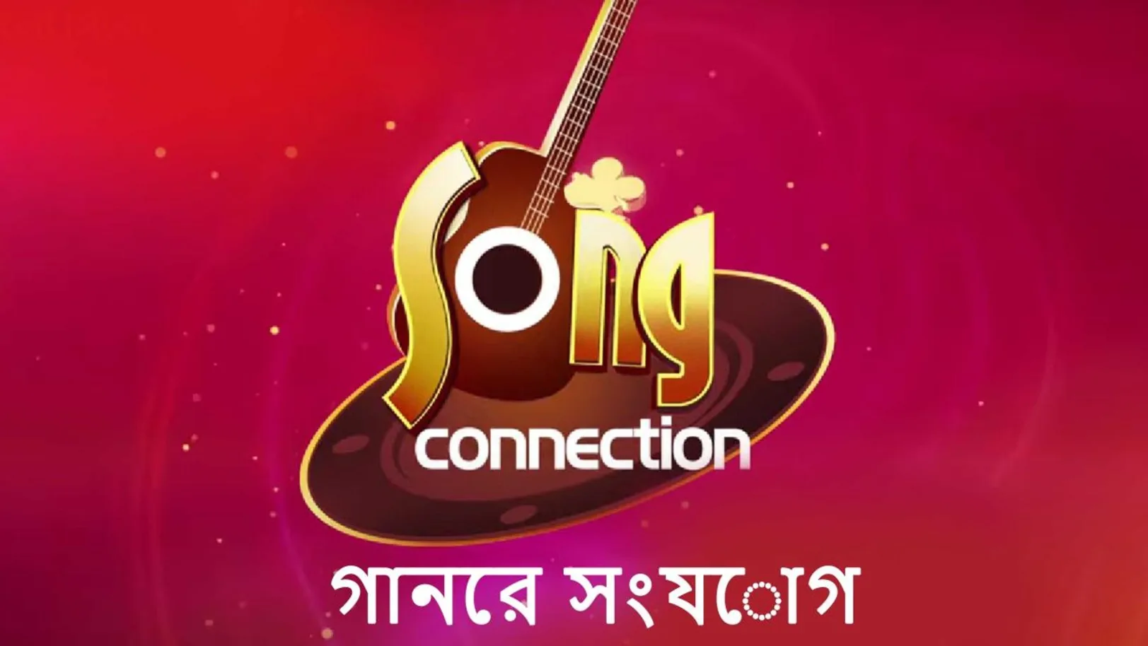 Song Connection Streaming Now On Zee Bangla Cinema