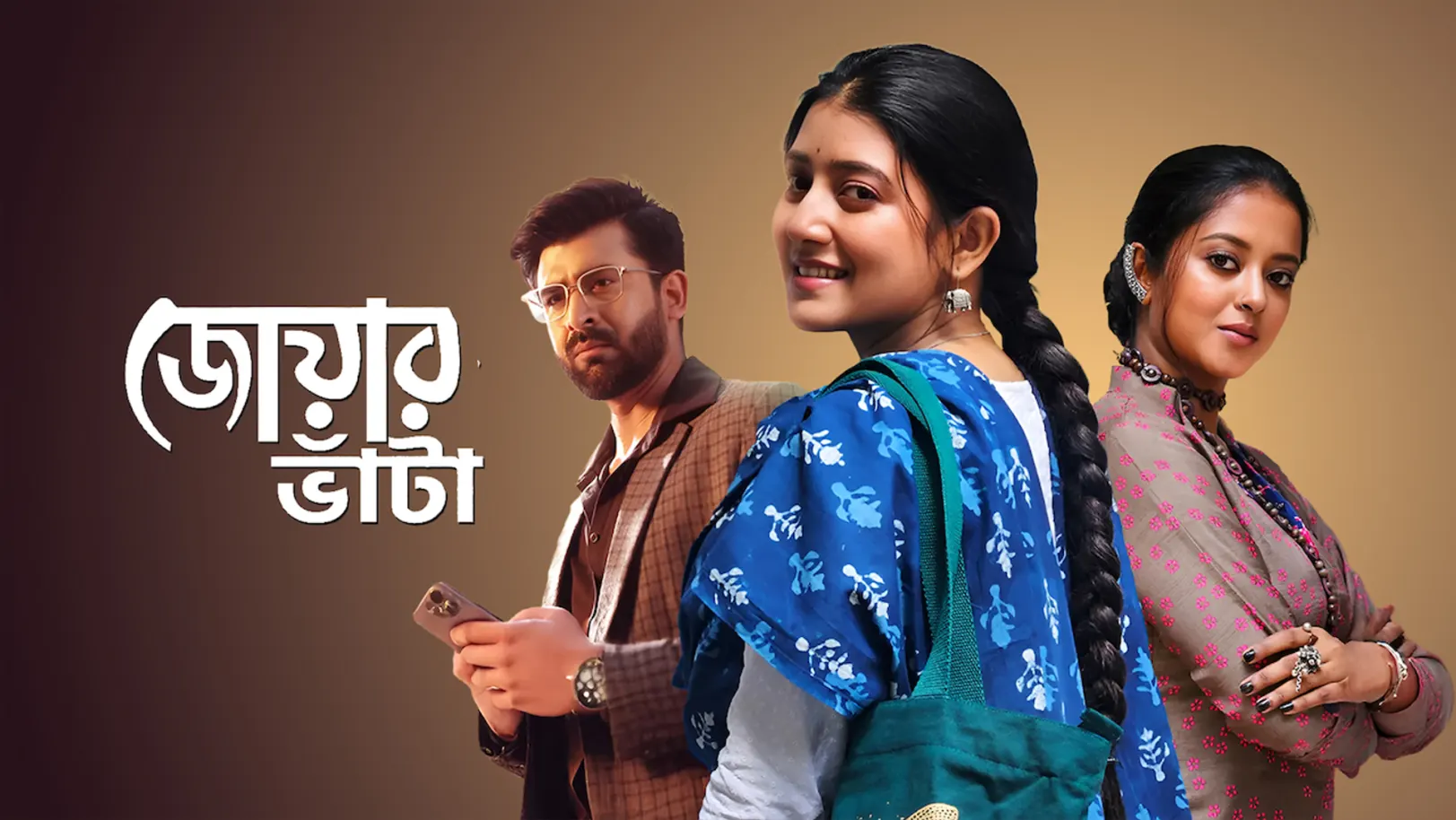 Jwar Bhata Streaming Now On Zee Bangla Sonar
