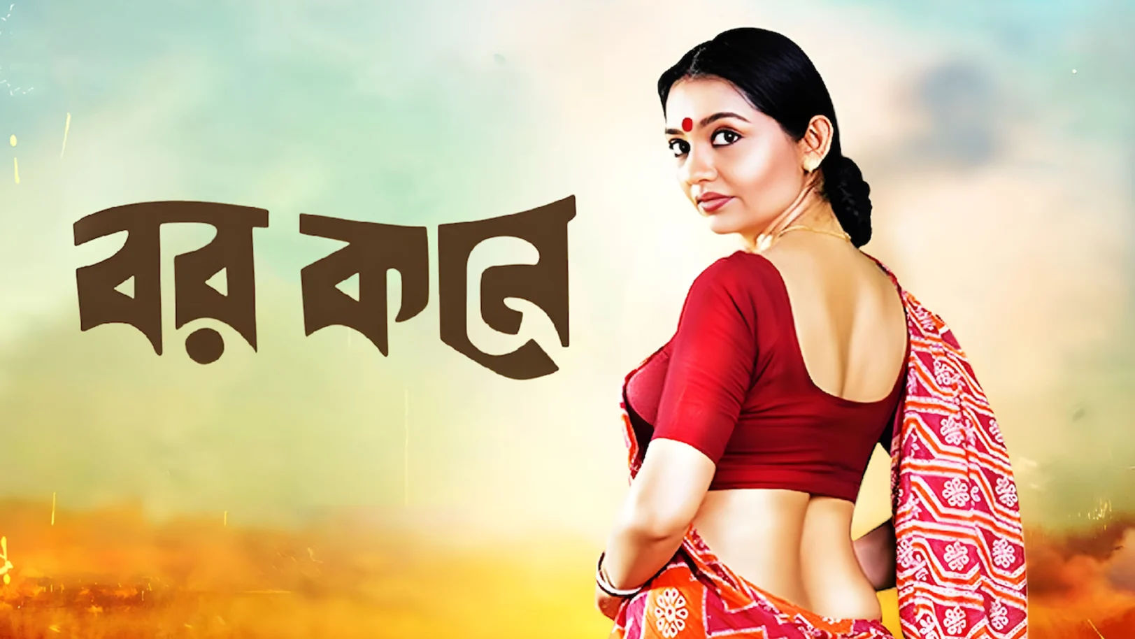 Barkane Streaming Now On Zee Bangla Sonar