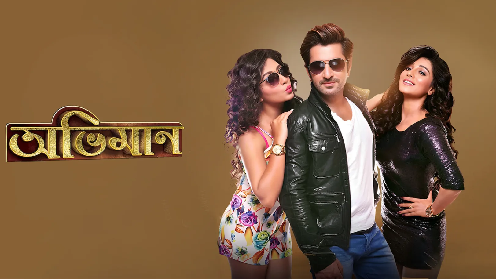 Abhimaan Streaming Now On Zee Bangla Sonar
