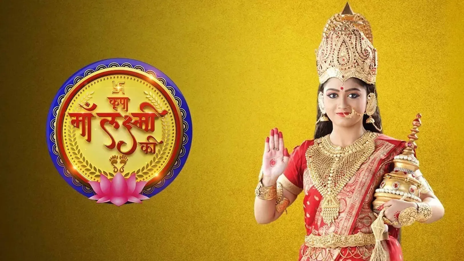 Eso Maa Lakshmi Streaming Now On Zee Bangla Sonar