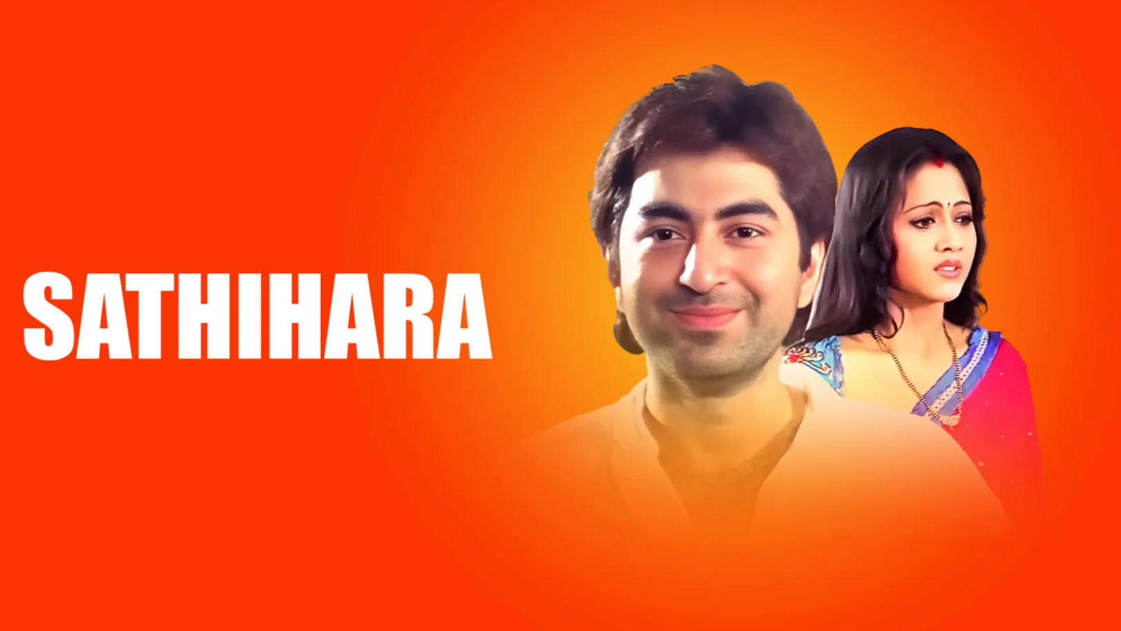 Sathihara Streaming Now On Zee Bangla Sonar