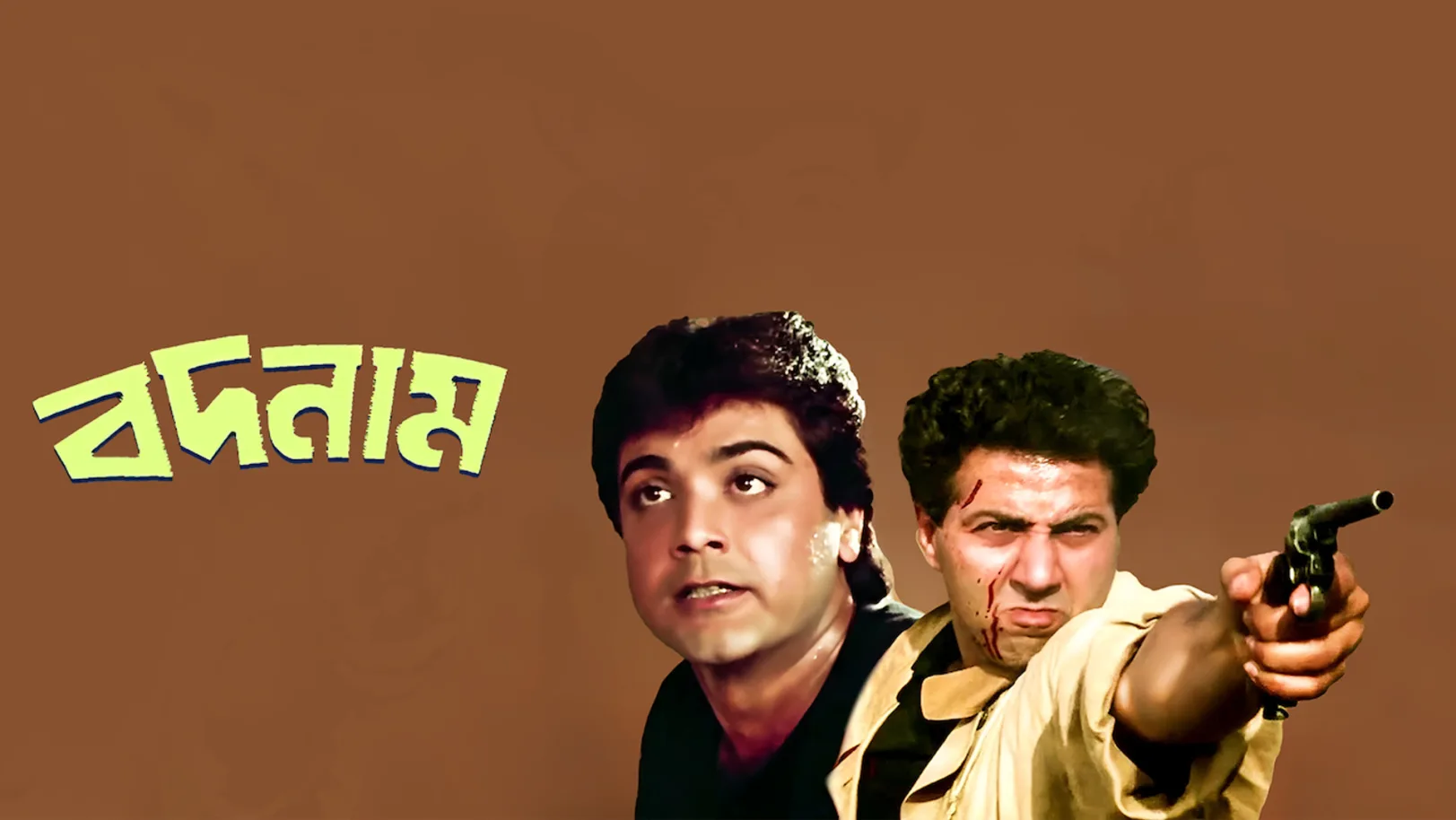 Badnam Streaming Now On Zee Bangla Sonar