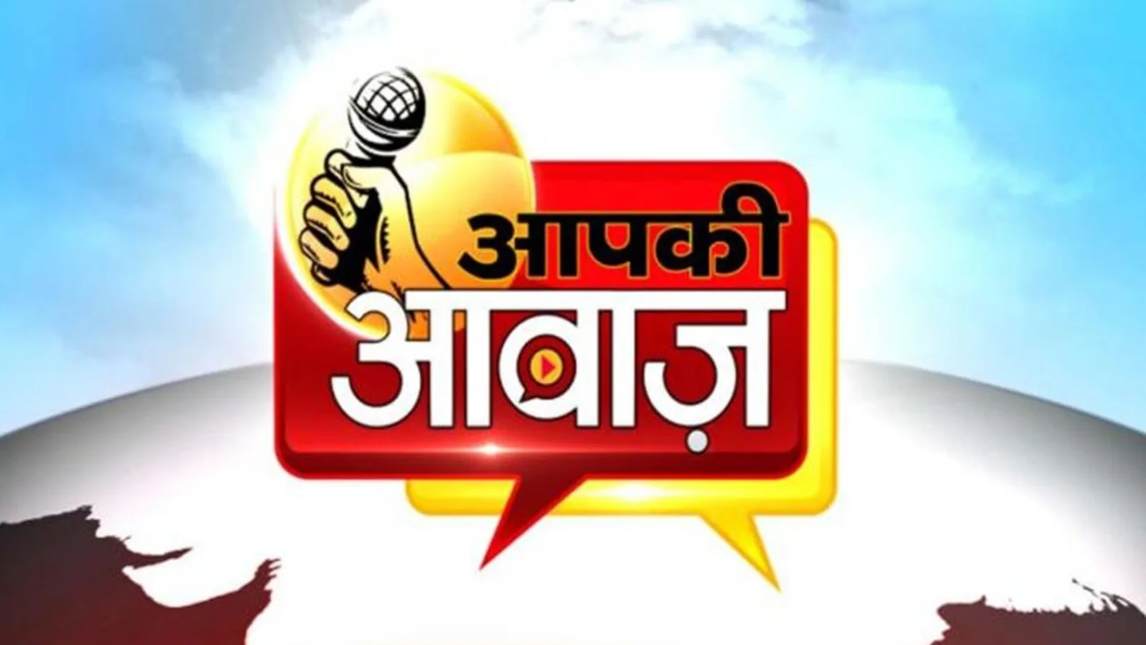 Aapki Awaz Streaming Now On Zee Madhya Pradesh Chhattisgarh