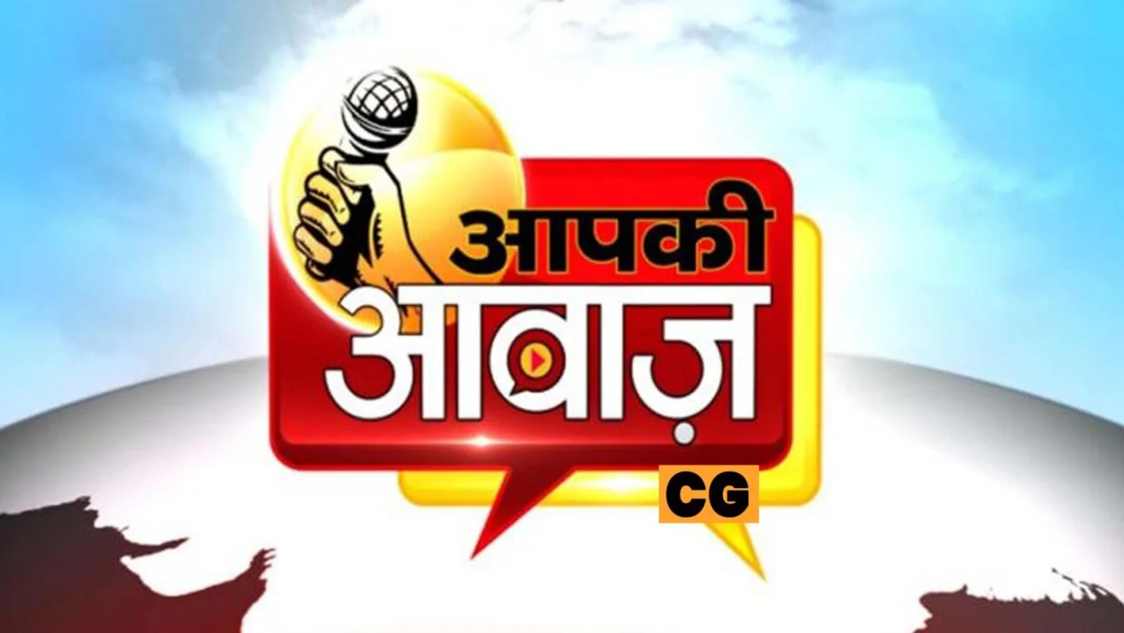 Aapki Awaz CG Streaming Now On Zee Madhya Pradesh Chhattisgarh