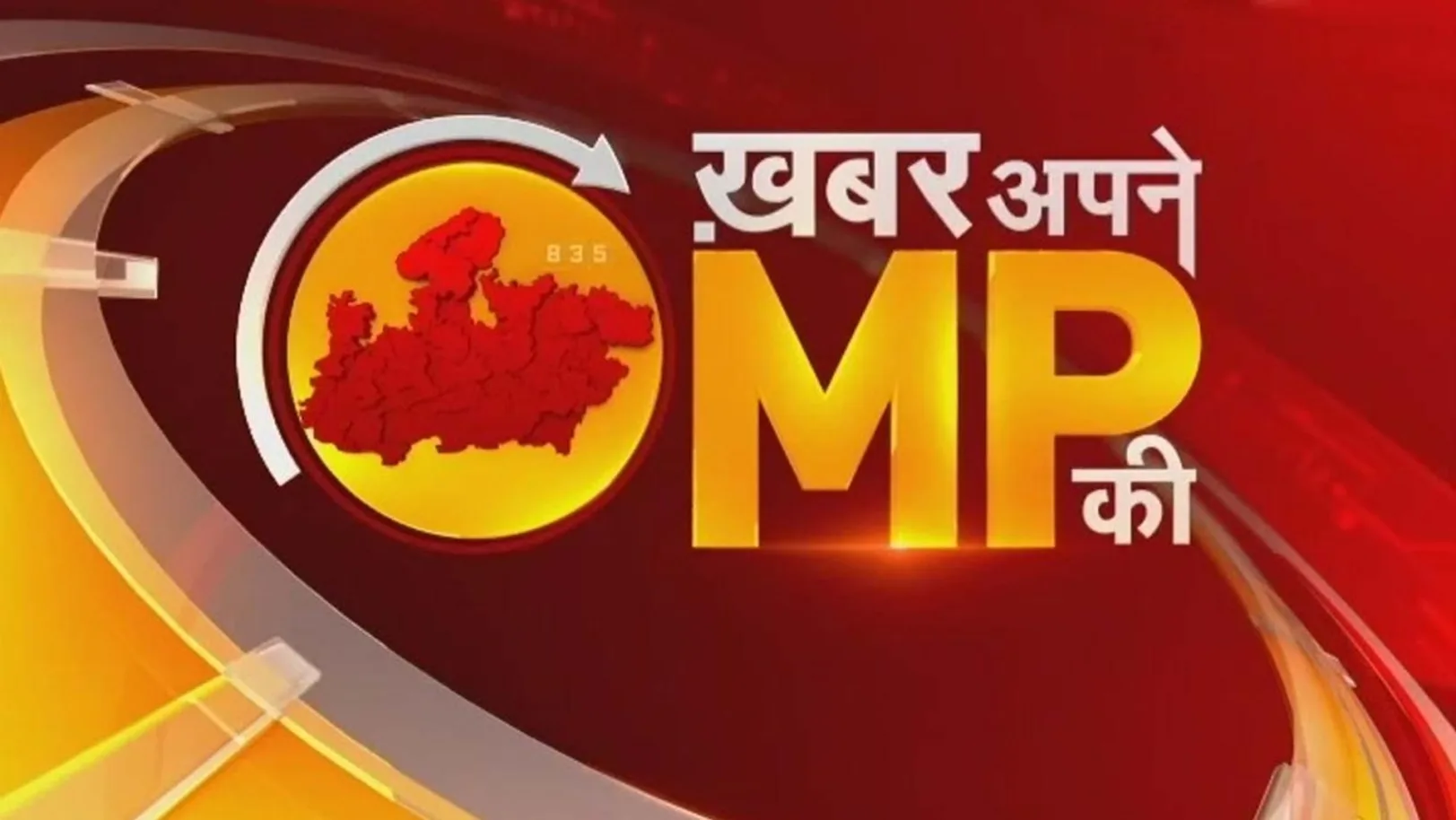 Khabar Apne MP Ki Streaming Now On Zee Madhya Pradesh Chhattisgarh