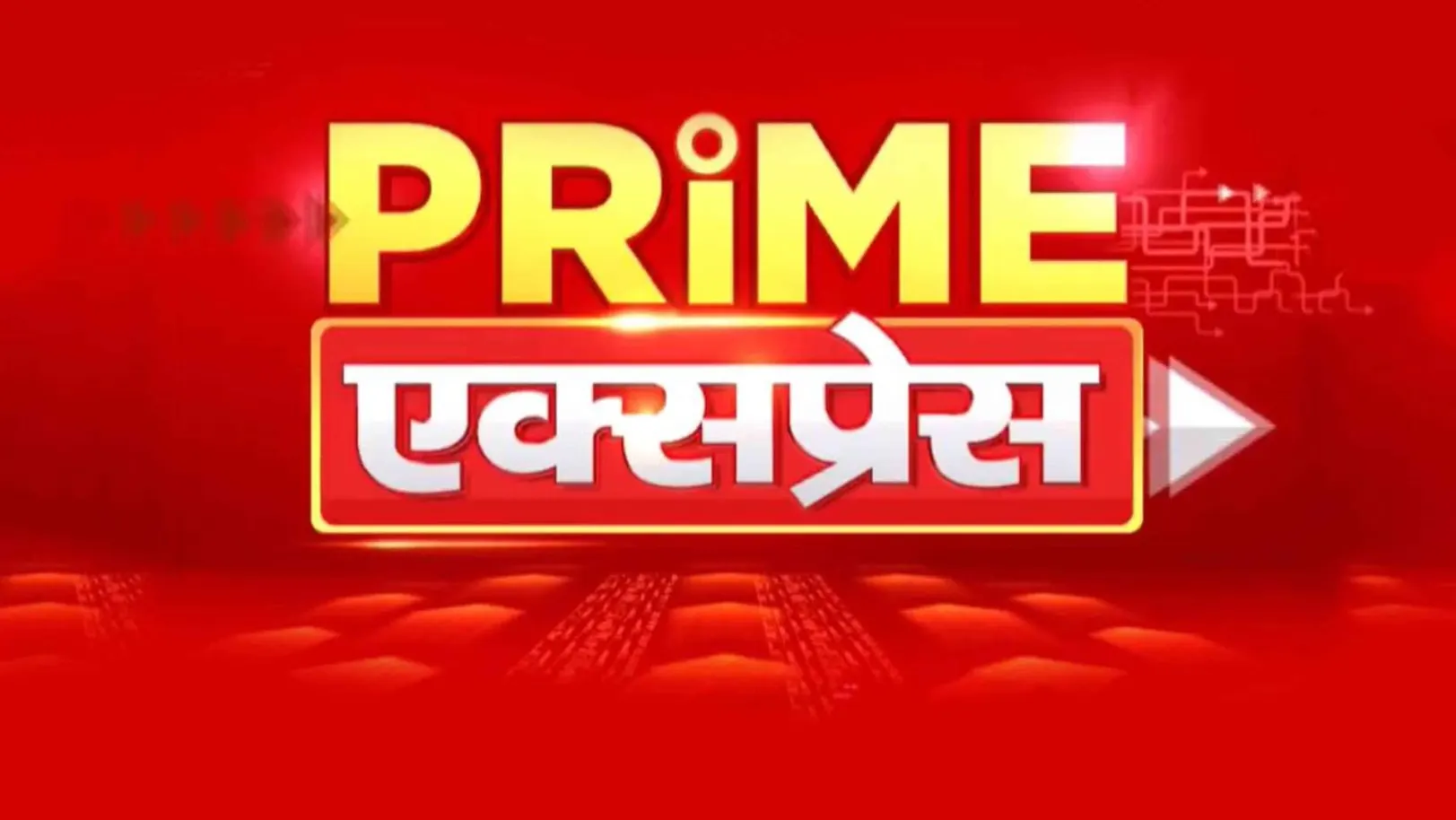 Prime Express Streaming Now On Zee News Uttar Pradesh Uttrakhand