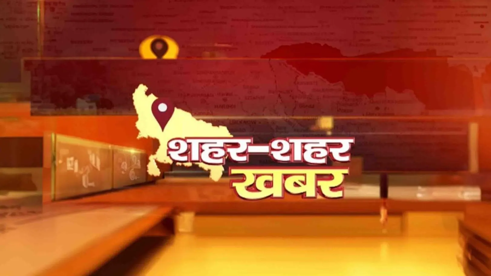 Shahar Shahar Khabar Streaming Now On Zee News Uttar Pradesh Uttrakhand