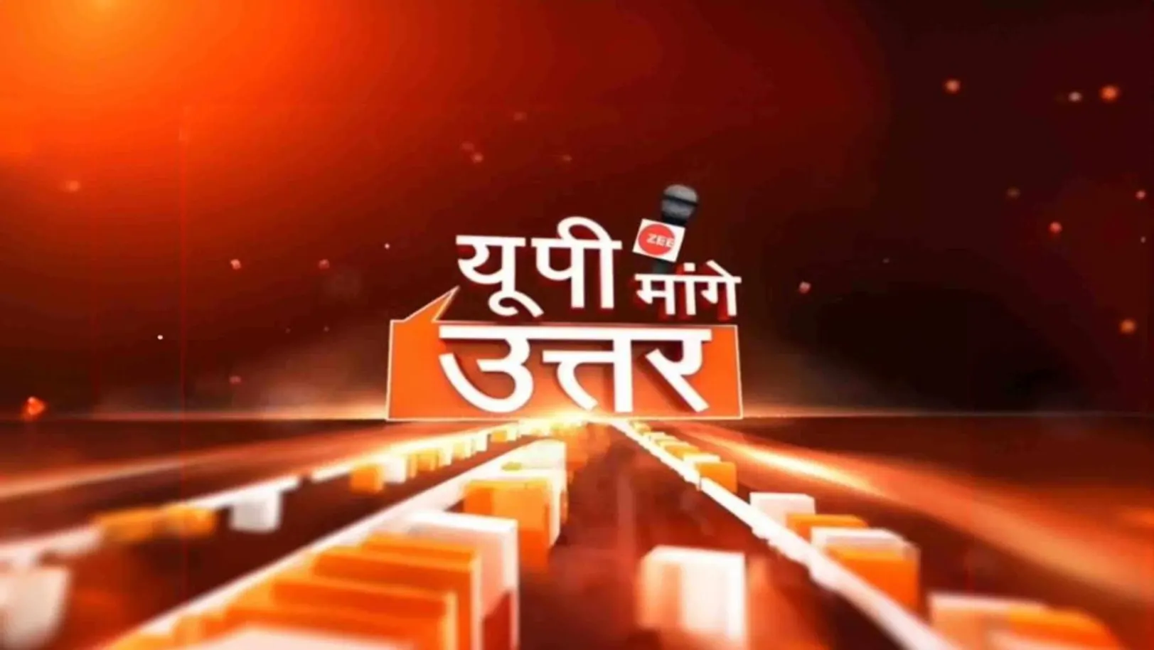 UP Maange Uttar Streaming Now On Zee News Uttar Pradesh Uttrakhand