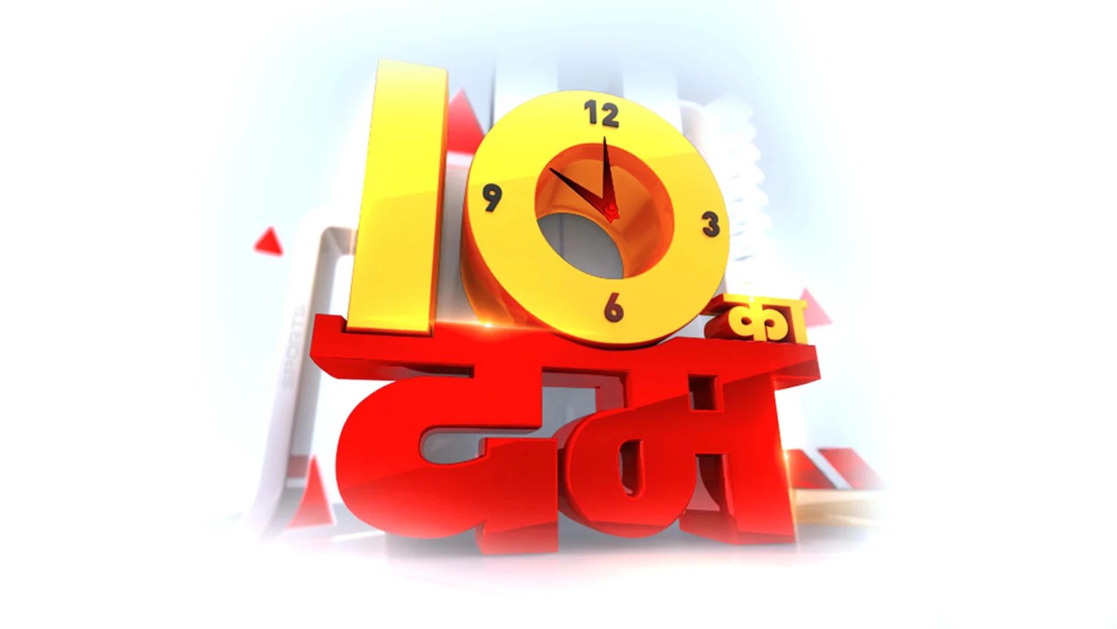 10 Ka Dum Streaming Now On Zee News Uttar Pradesh Uttrakhand