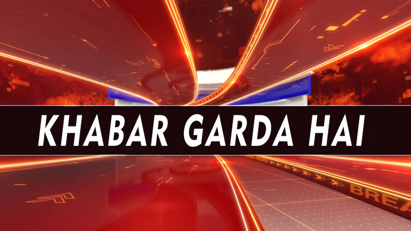Khabar Garda Hai Streaming Now On Zee News Uttar Pradesh Uttrakhand