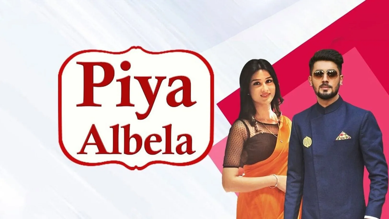 Piya Albela Streaming Now On Zee Anmol
