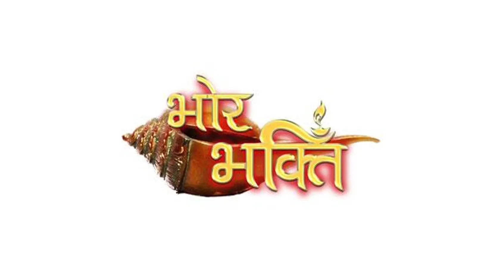 Bhor Bhakti Streaming Now On Anmol TV