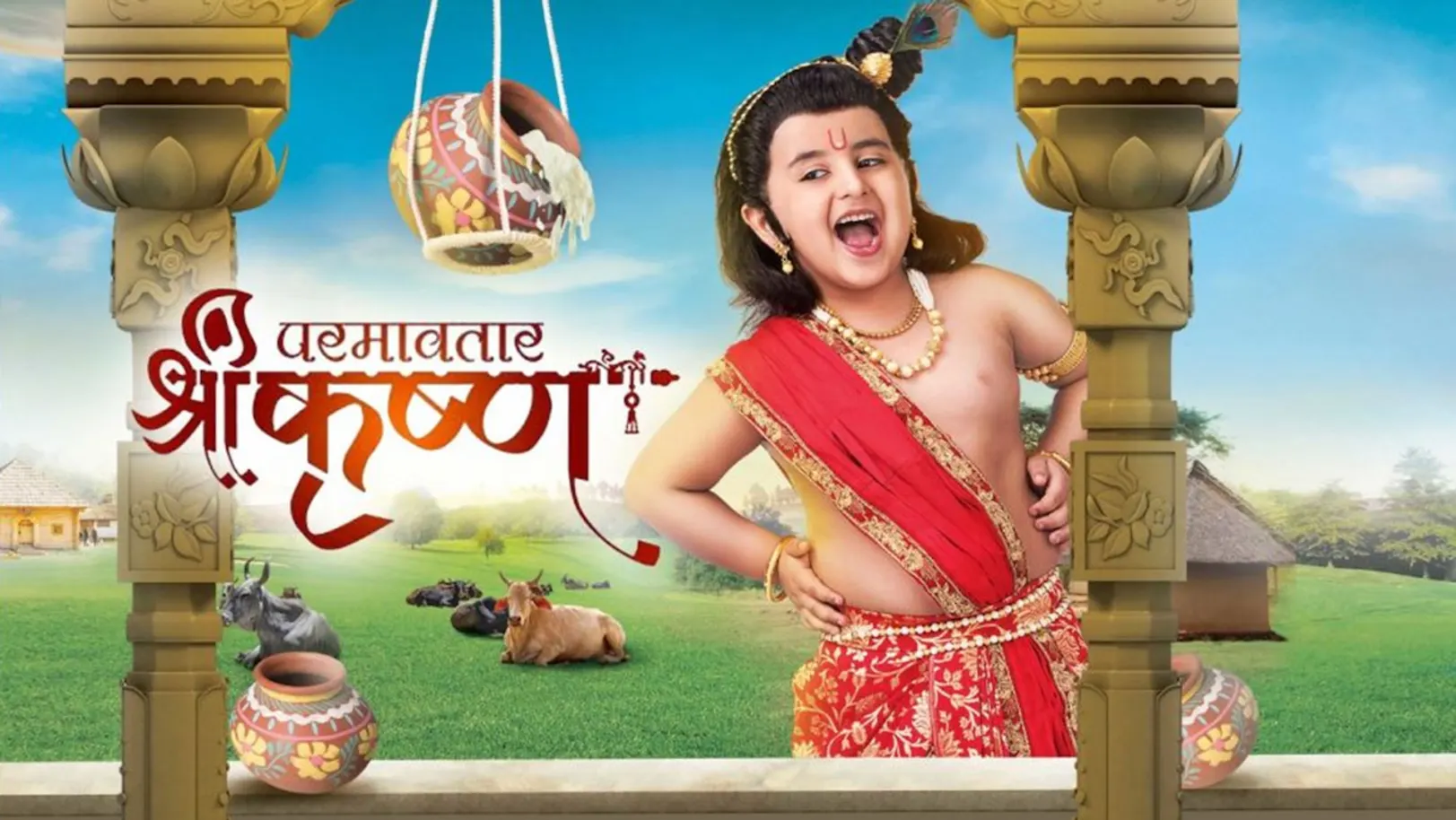 Paramavtaar Shree Krishna Streaming Now On Anmol TV