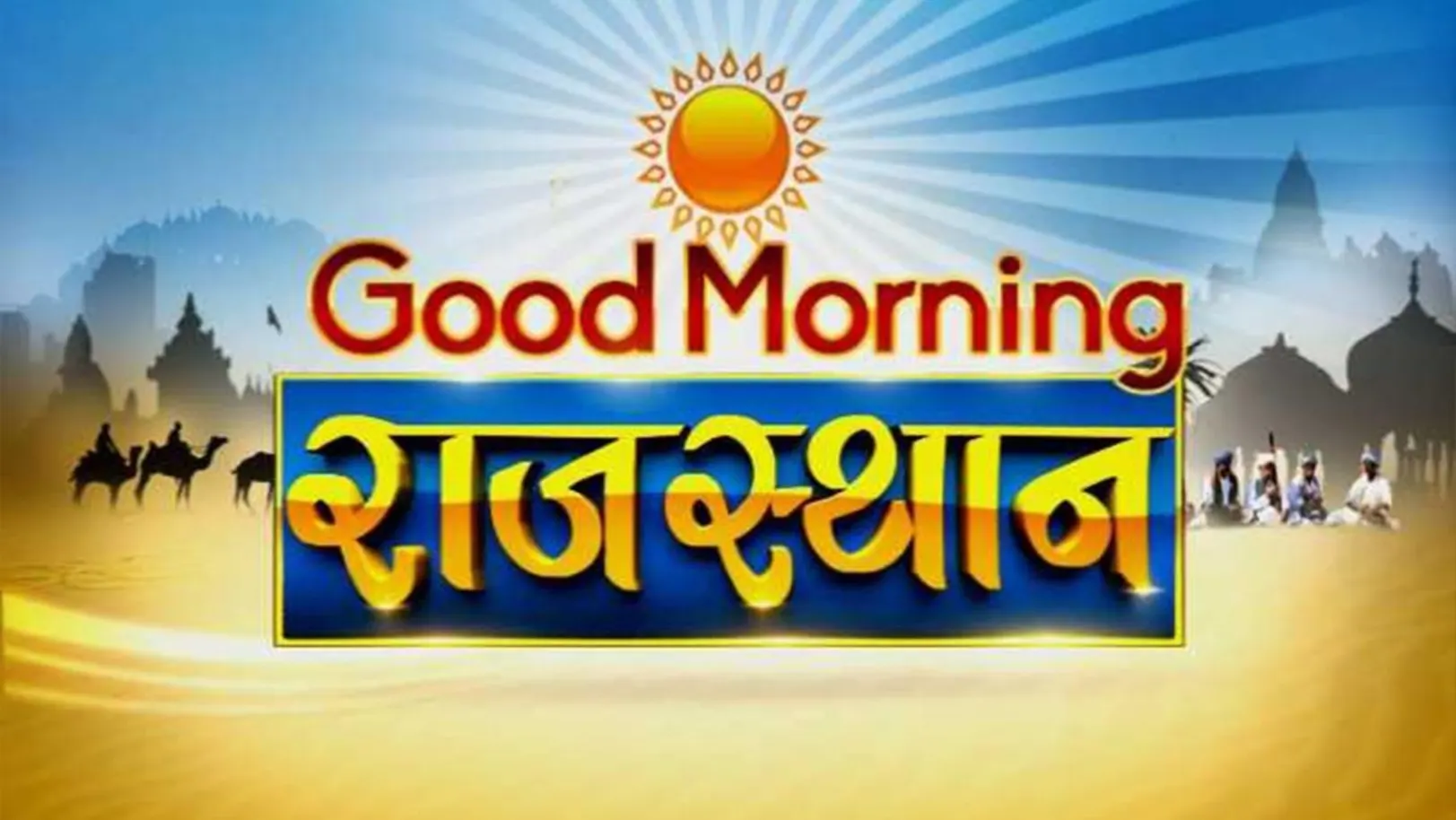 Good Morning Rajasthan Streaming Now On Zee Rajasthan News