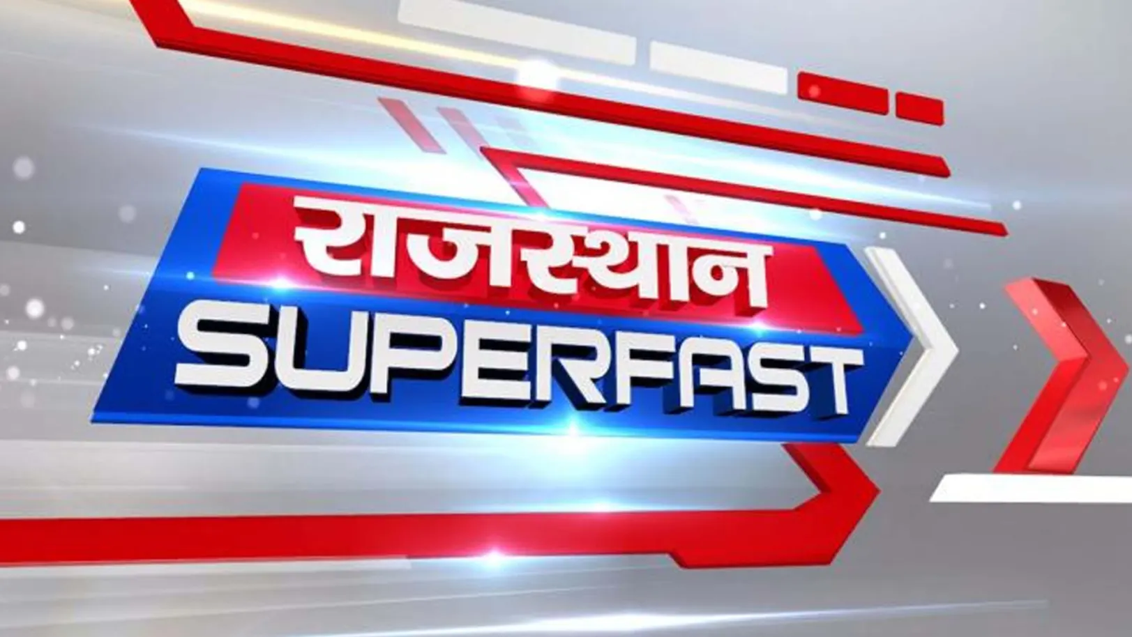 Rajasthan Superfast Streaming Now On Zee Rajasthan News