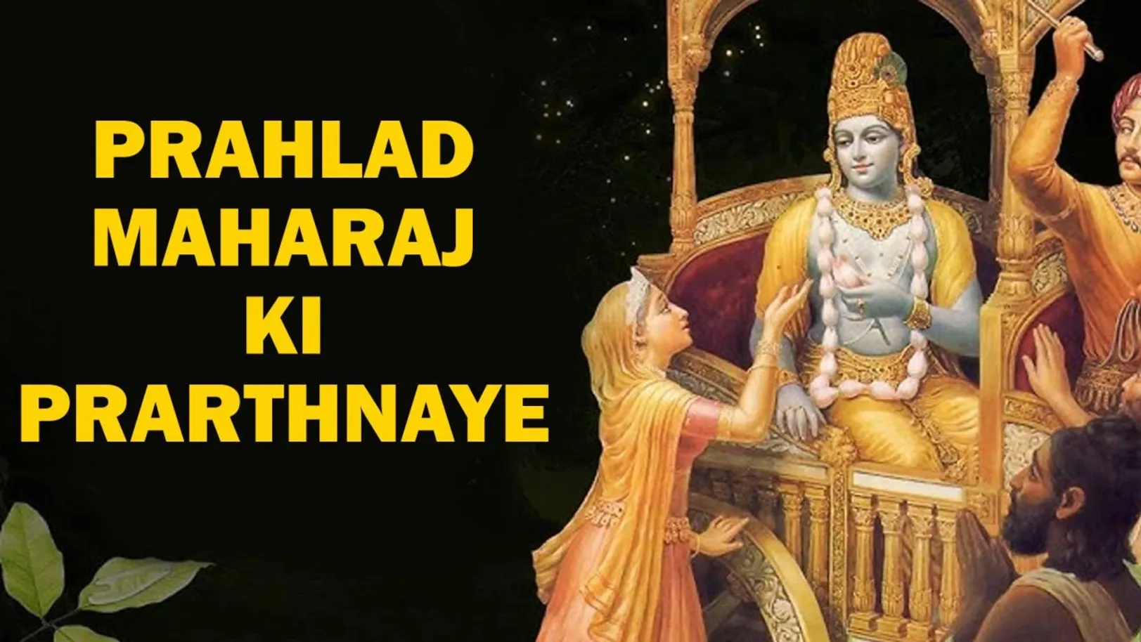 Prahlad Maharaj ki Prarthnaye Streaming Now On Hare Krsna