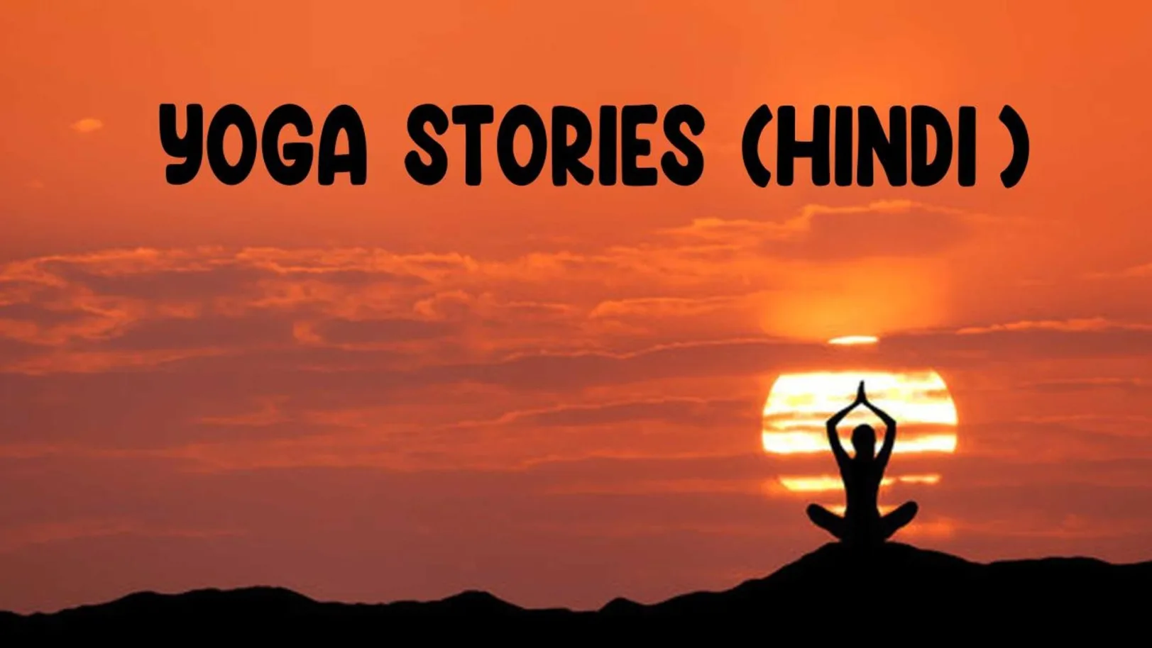 Yoga Stories (Hindi Streaming Now On Hare Krsna