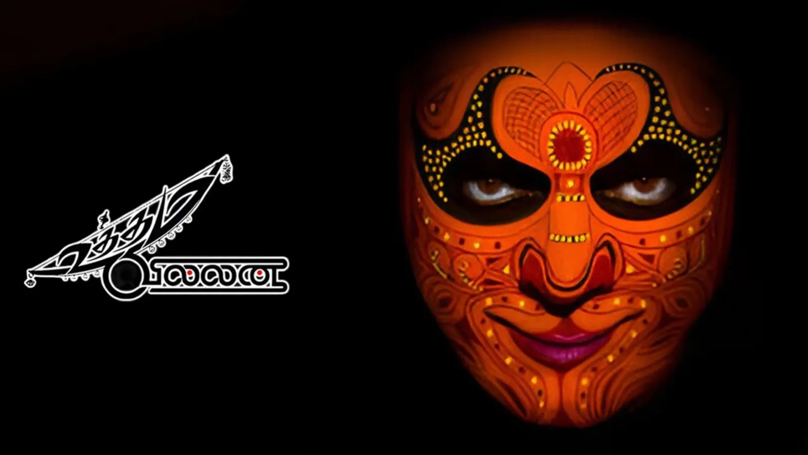 Uttama Villain Streaming Now On Zee Thirai