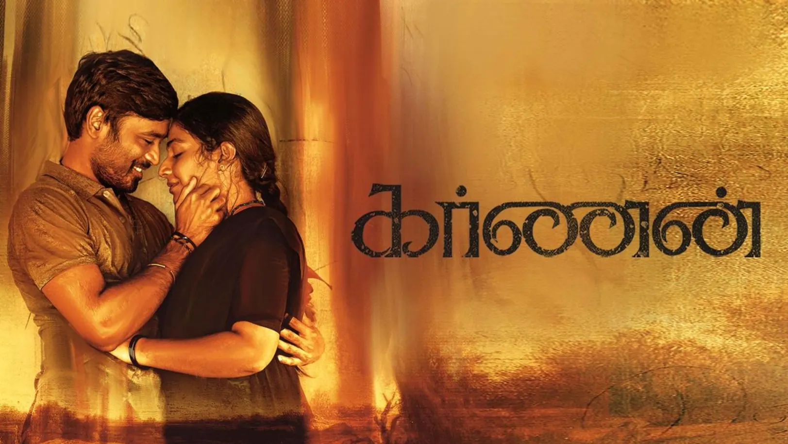 Karnan Streaming Now On Zee Thirai Karnan Streaming Now On Zee Thirai