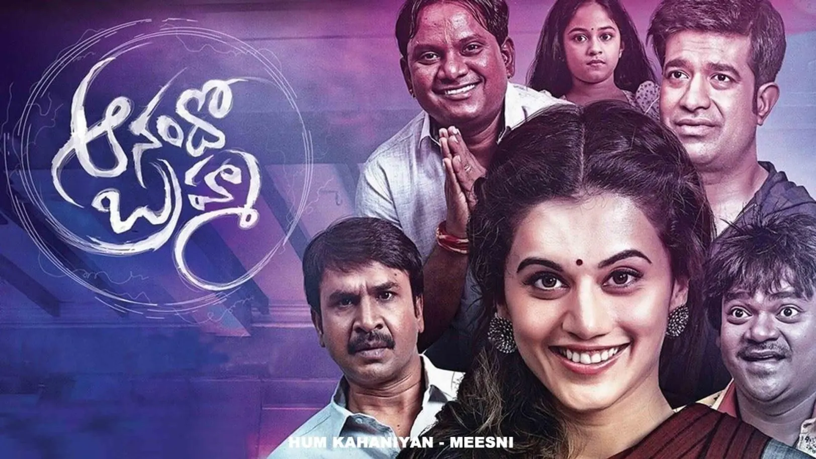 Anando Brahma Streaming Now On Zee Thirai