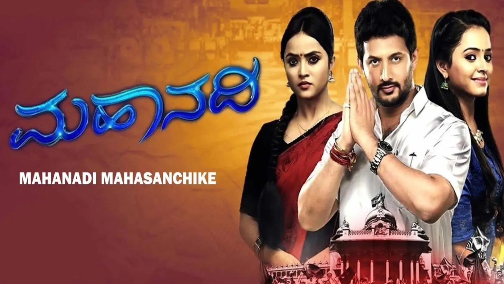 Mahanati - Mahasanchike Streaming Now On Zee Kannada HD
