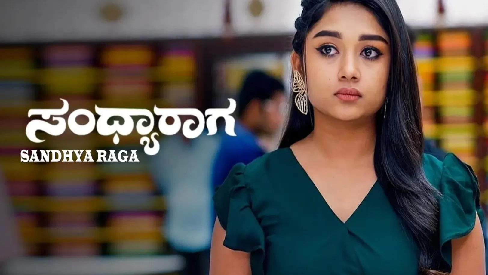 Sandhaya Raaga Streaming Now On Zee Kannada HD