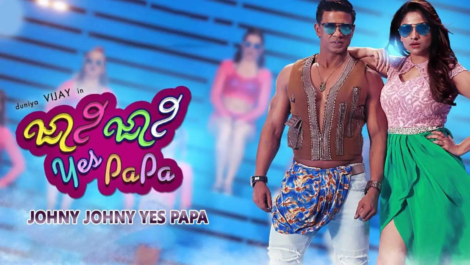 Johny Johny Yes Papa Streaming Now On Zee Kannada HD