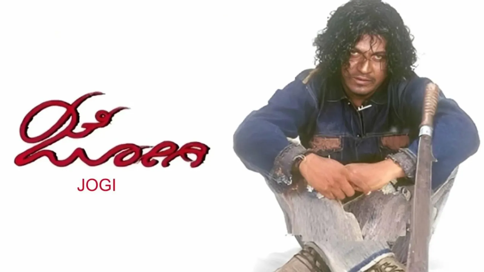 Jogi Streaming Now On Zee Kannada HD