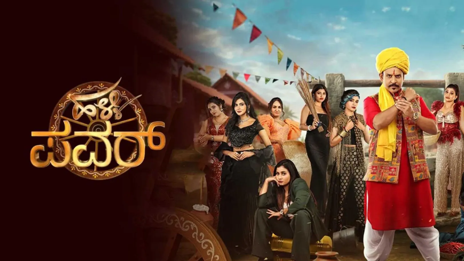 Halli Power Streaming Now On Zee Kannada HD