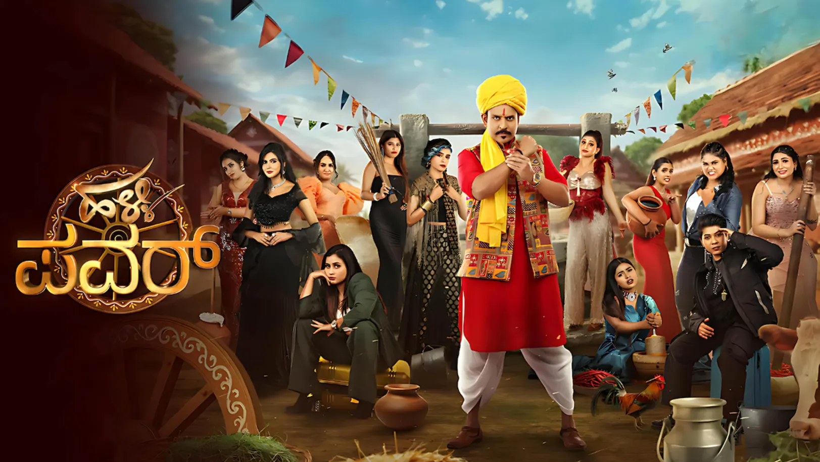 Halli Power Streaming Now On Zee Kannada HD