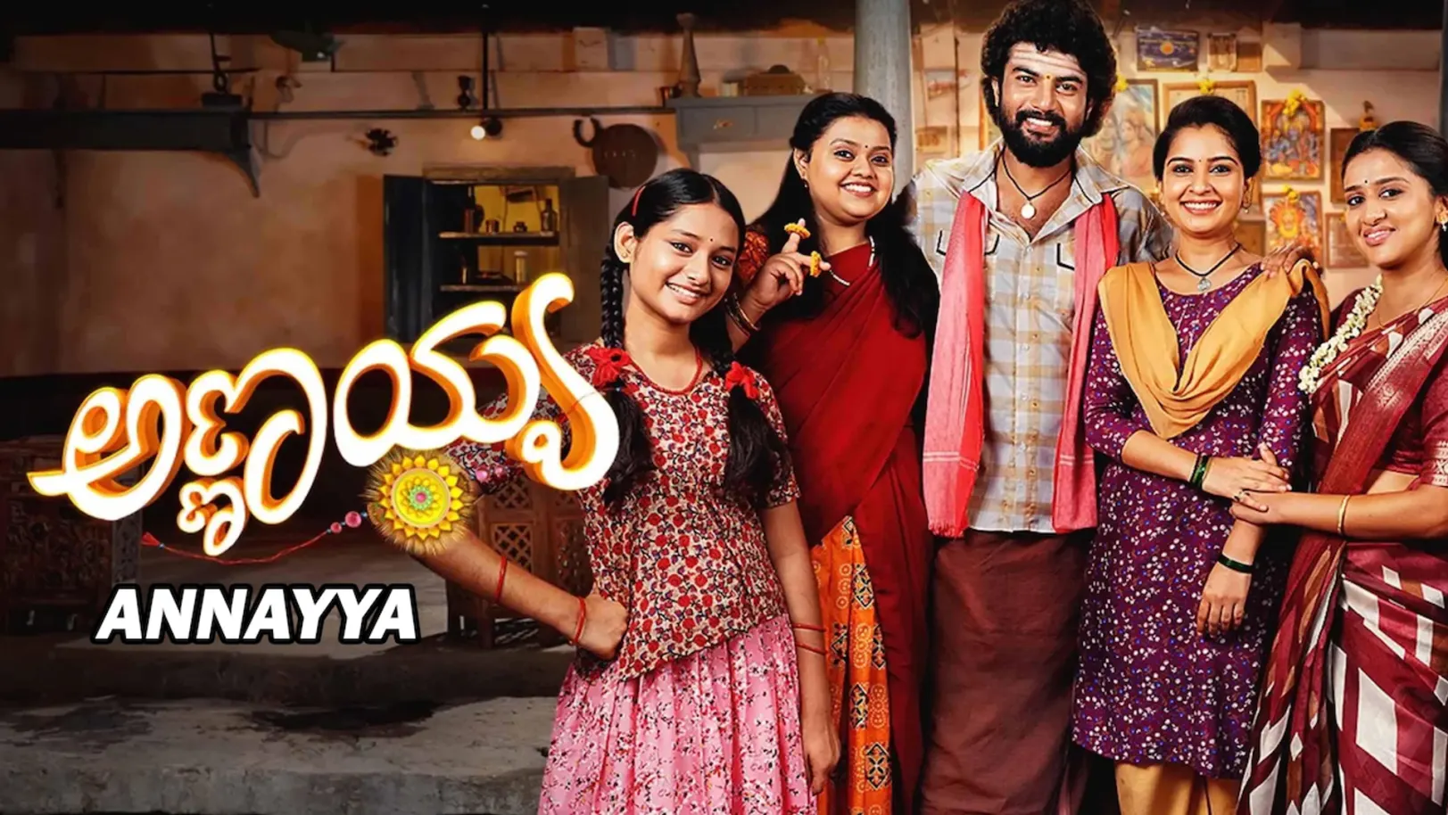 Annayya Streaming Now On Zee Kannada HD