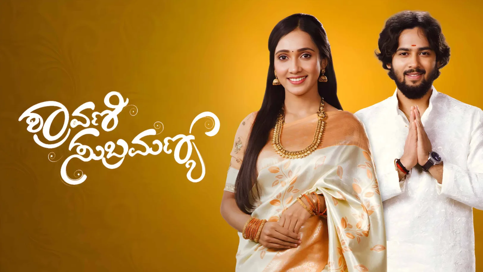 Shravani Subramanaya Streaming Now On Zee Kannada HD