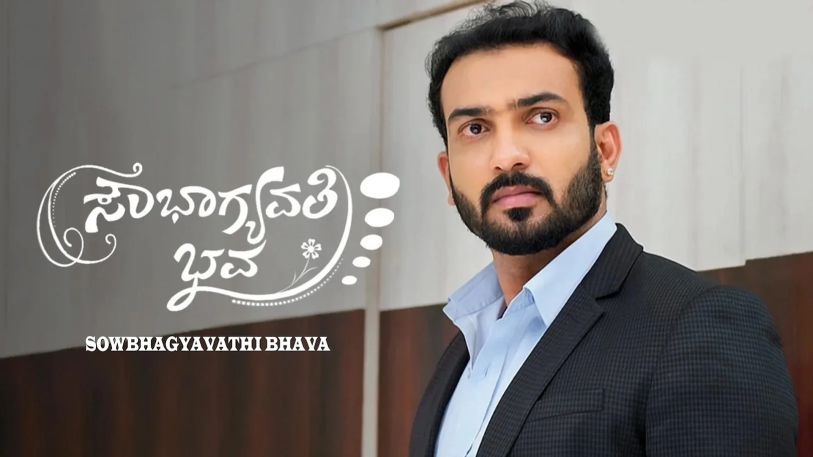 Sowbhagyawathi Bhava Streaming Now On Zee Kannada HD