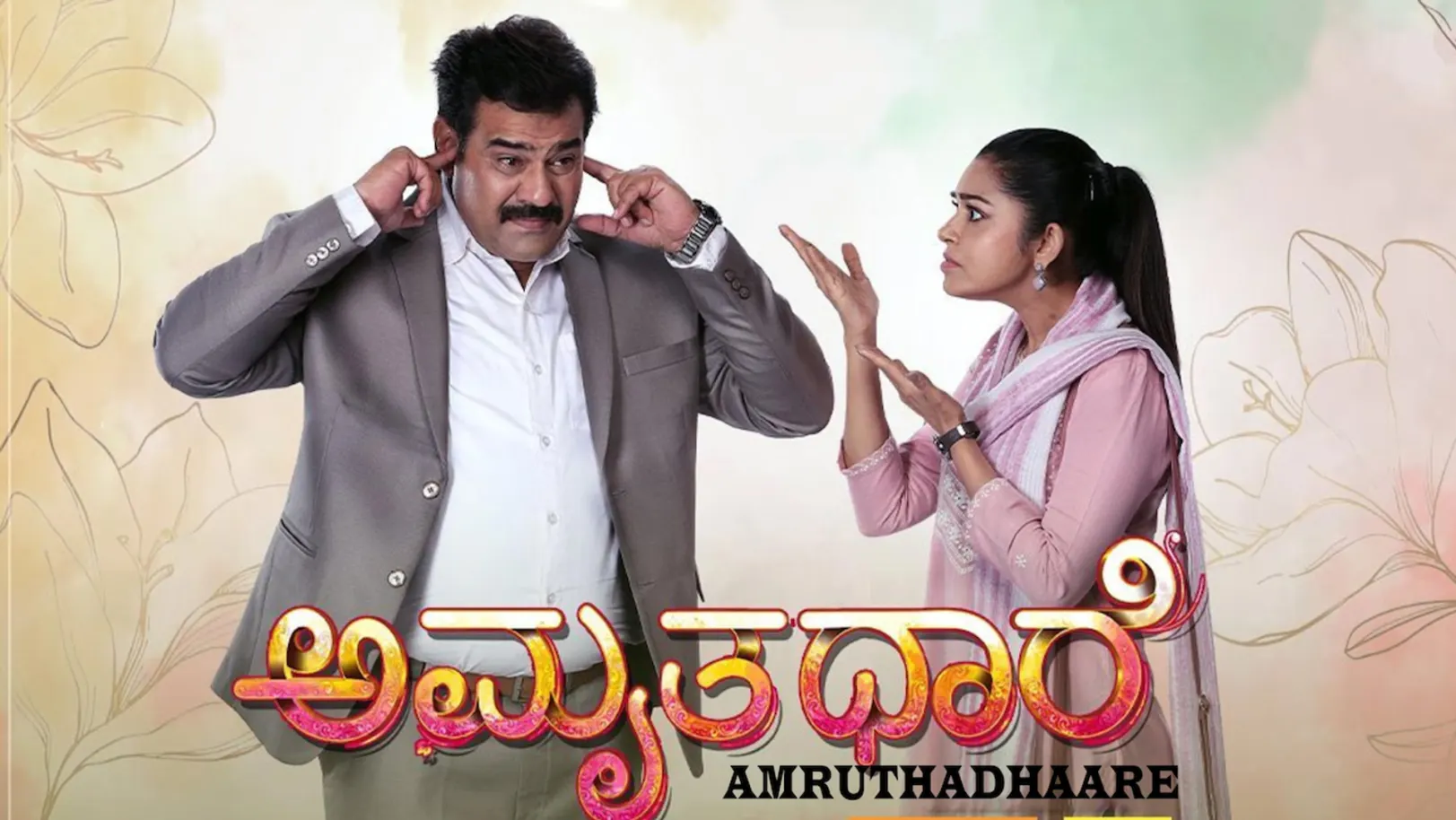 Amruthadhaare Streaming Now On Zee Kannada HD
