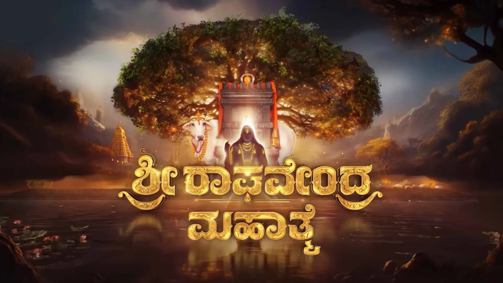 Shri Raghavendra Mahatme Streaming Now On Zee Kannada HD
