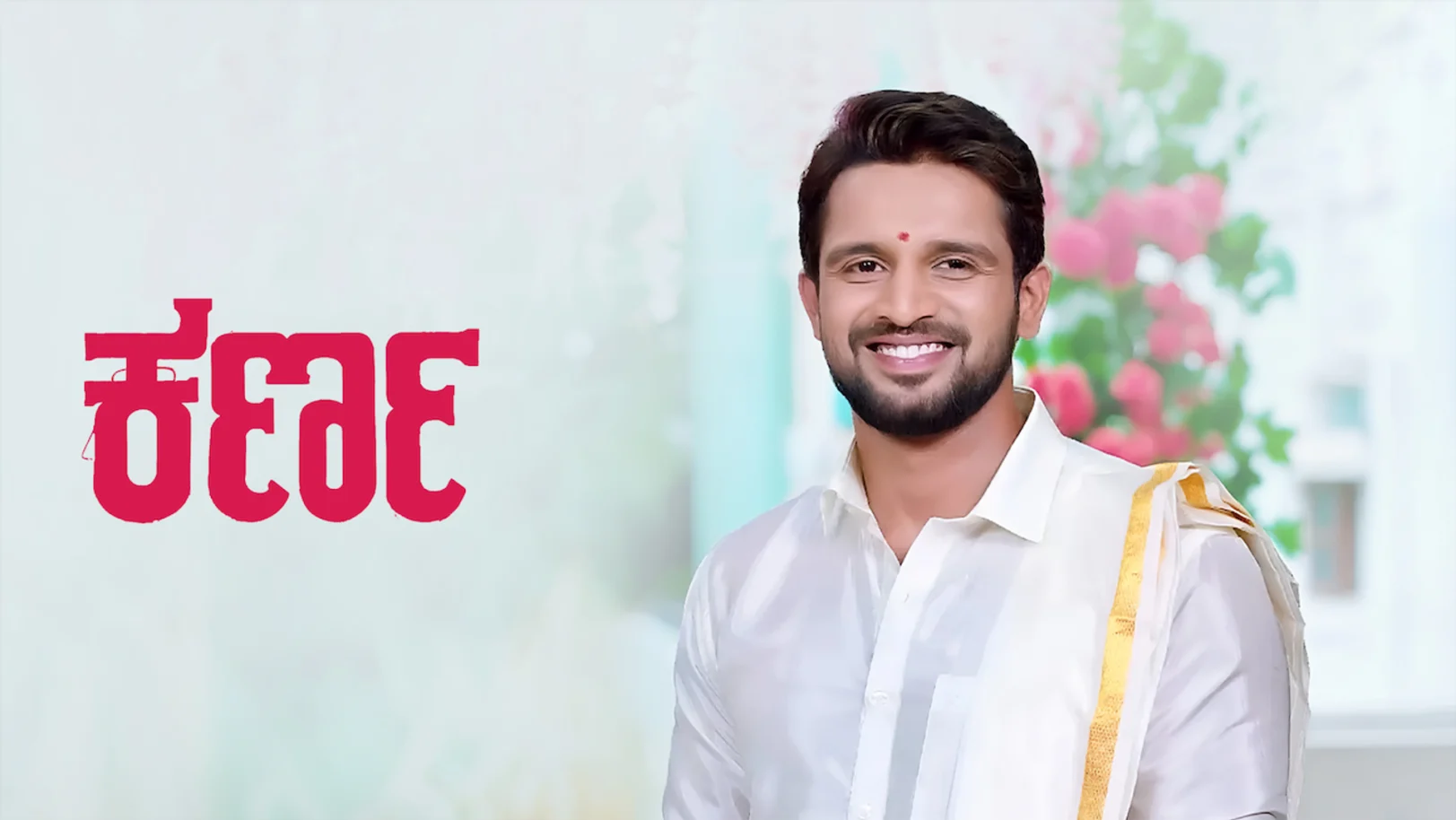 Karna Streaming Now On Zee Kannada HD