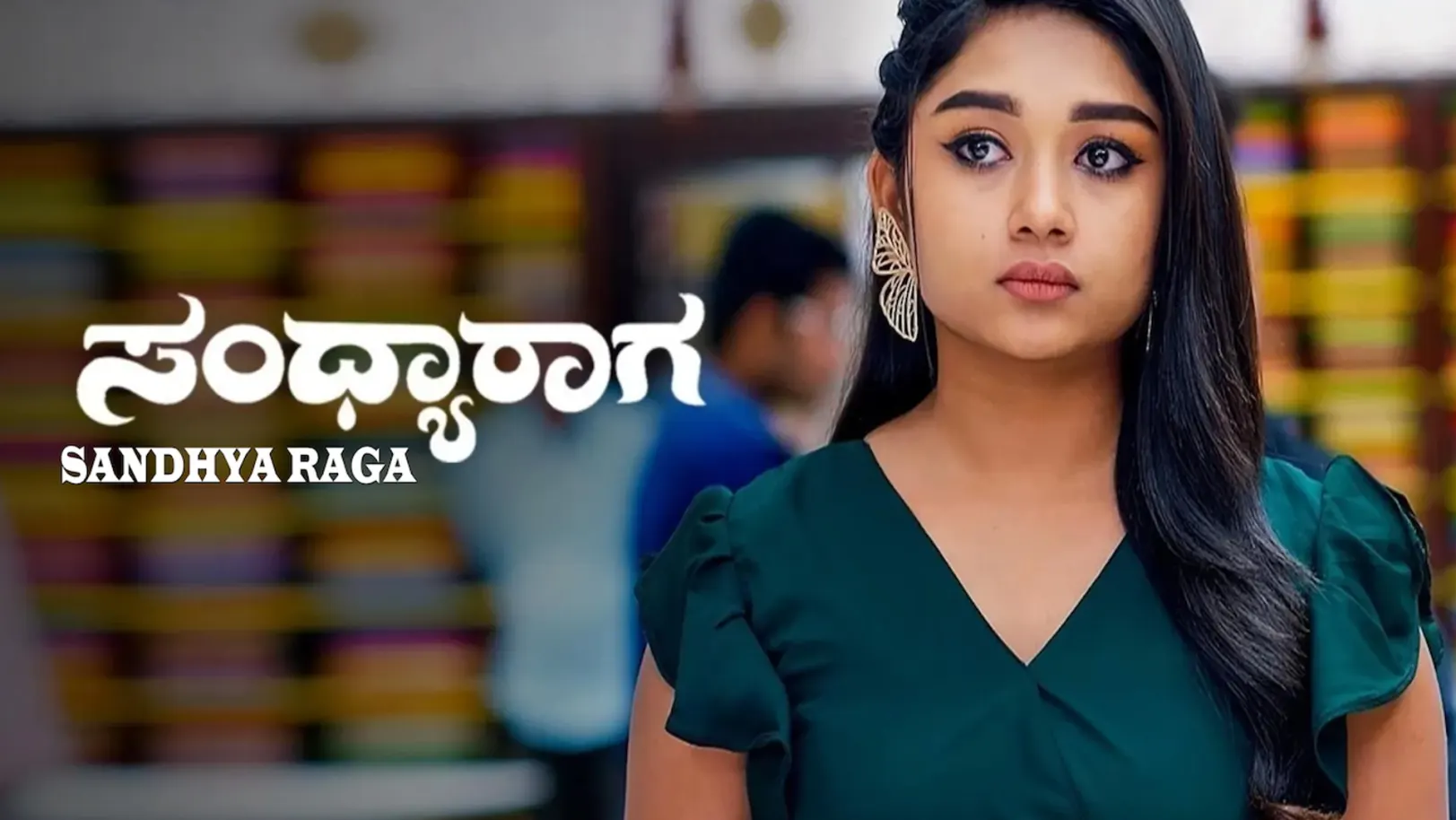 Sandhaya Raaga Streaming Now On Zee Kannada HD