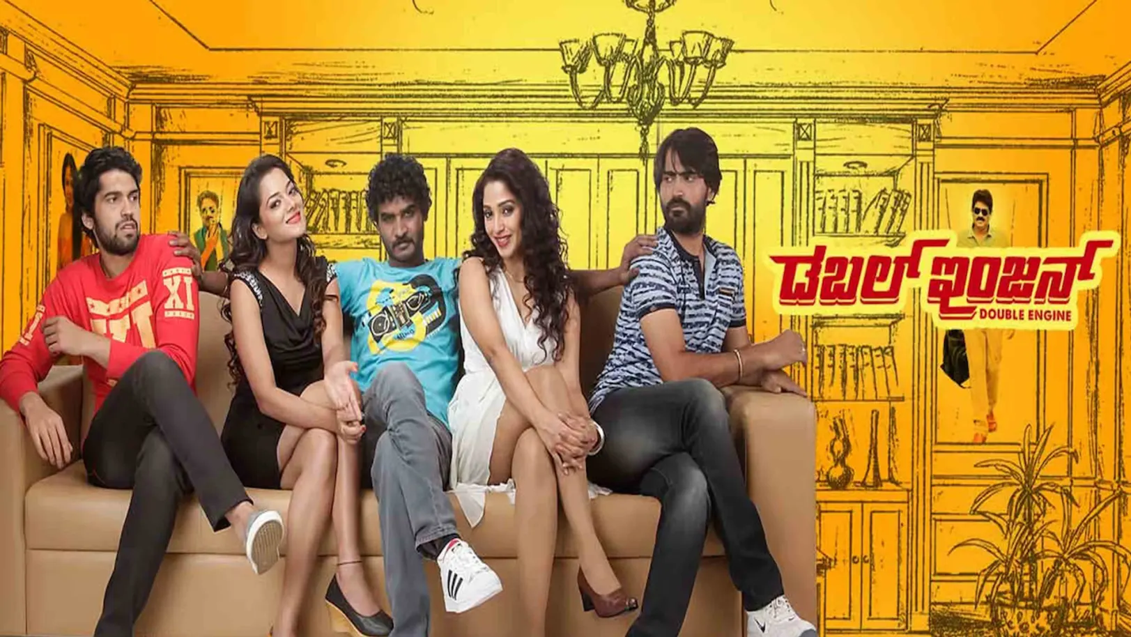 Doublr Engine Streaming Now On Zee Kannada HD