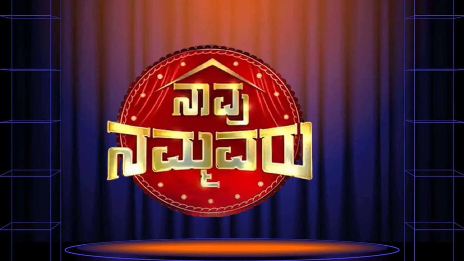Navu Nammavaru Streaming Now On Zee Kannada HD
