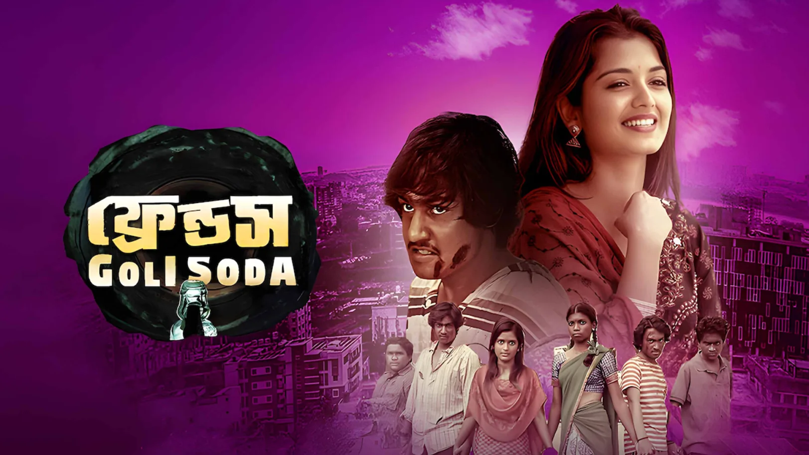 Goli Soda Streaming Now On Zee Kannada HD