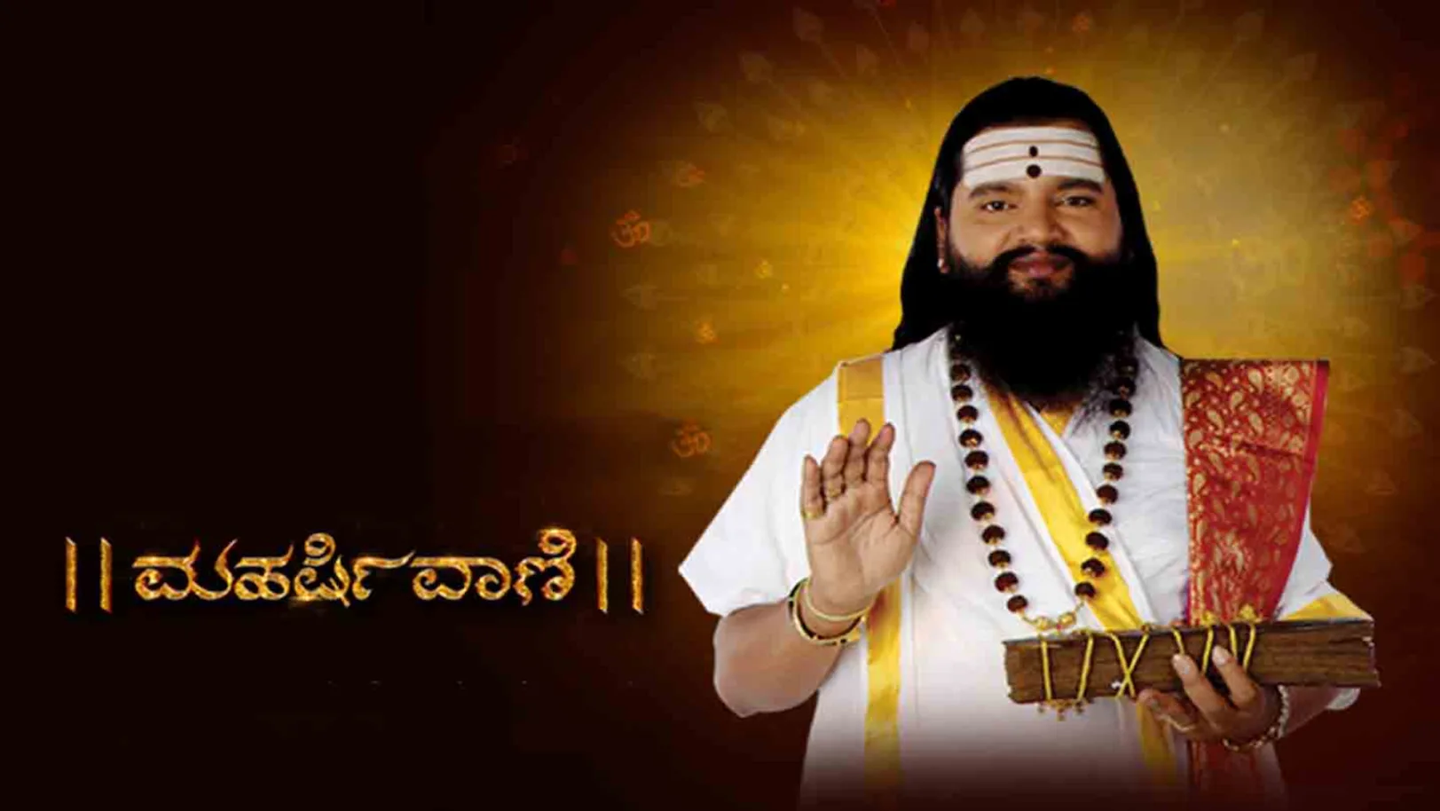 Maharshi Vani Streaming Now On Zee Kannada HD