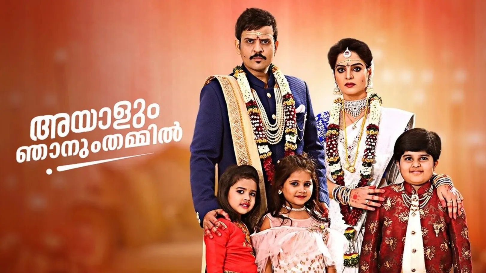 Ayalum Njanum Thammil Streaming Now On Zee Keralam HD