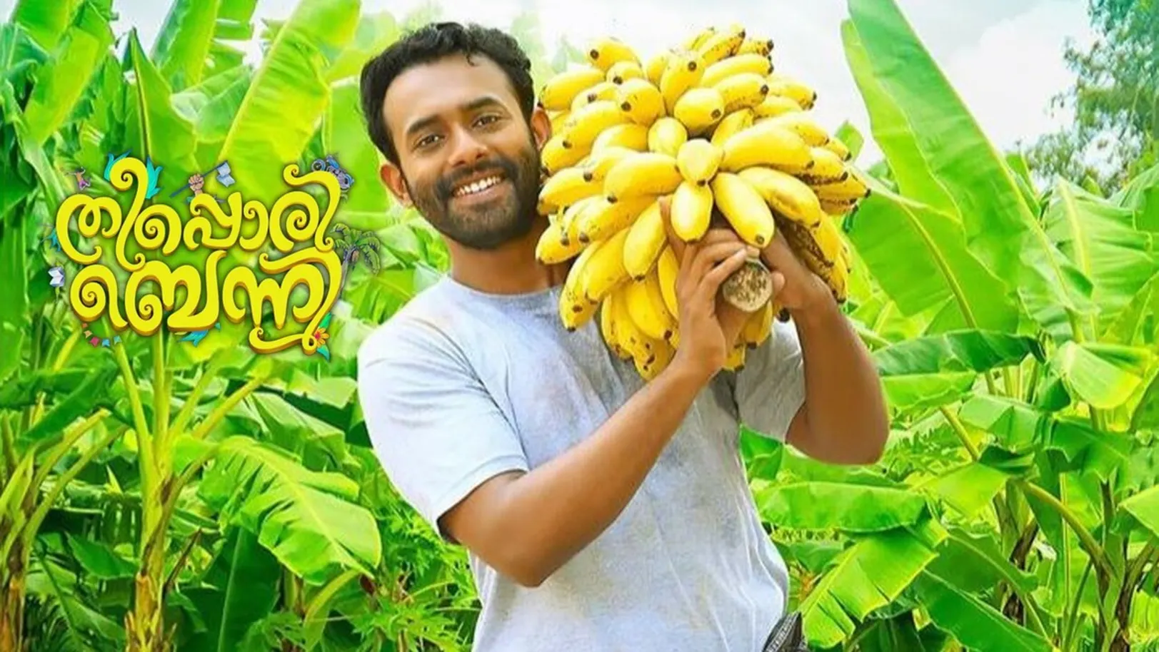 Theeppori Benny Streaming Now On Zee Keralam HD