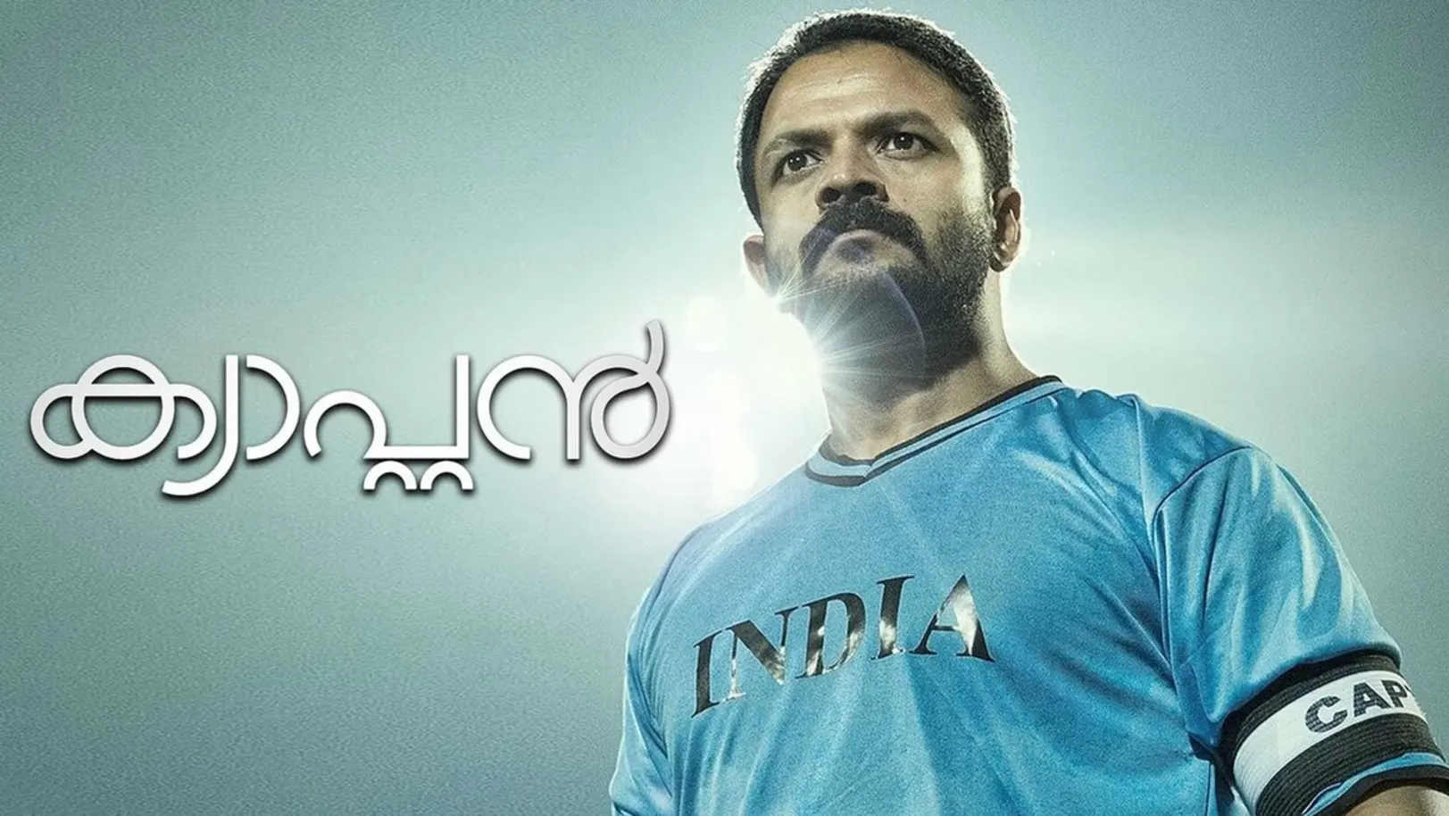 Captain Streaming Now On Zee Keralam HD