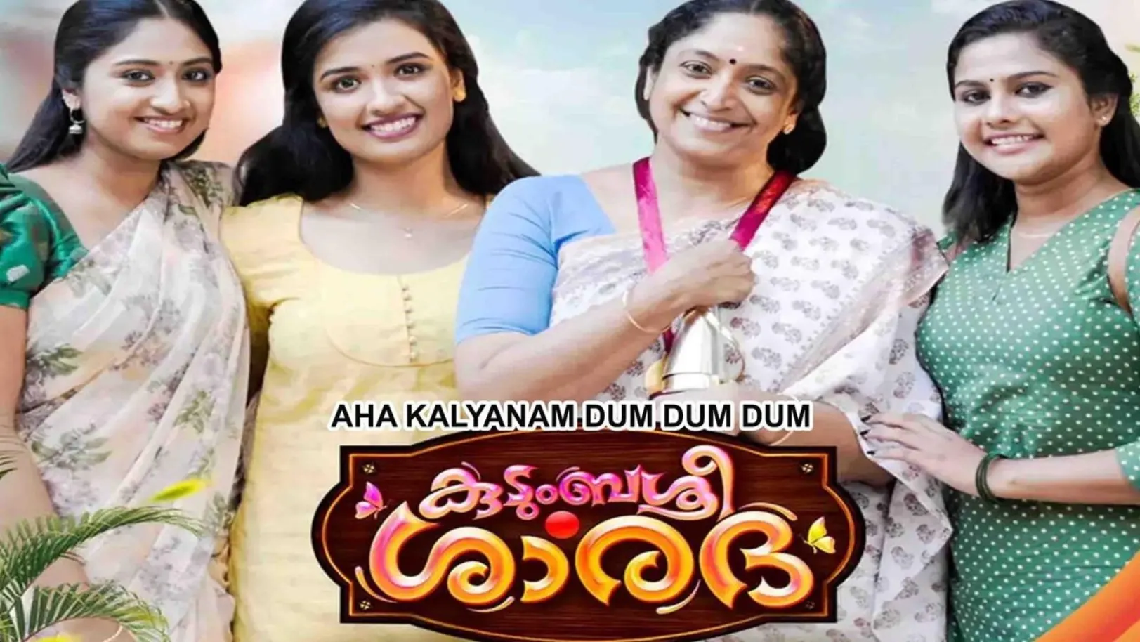 Kudumbasree Sharada Streaming Now On Zee Keralam HD