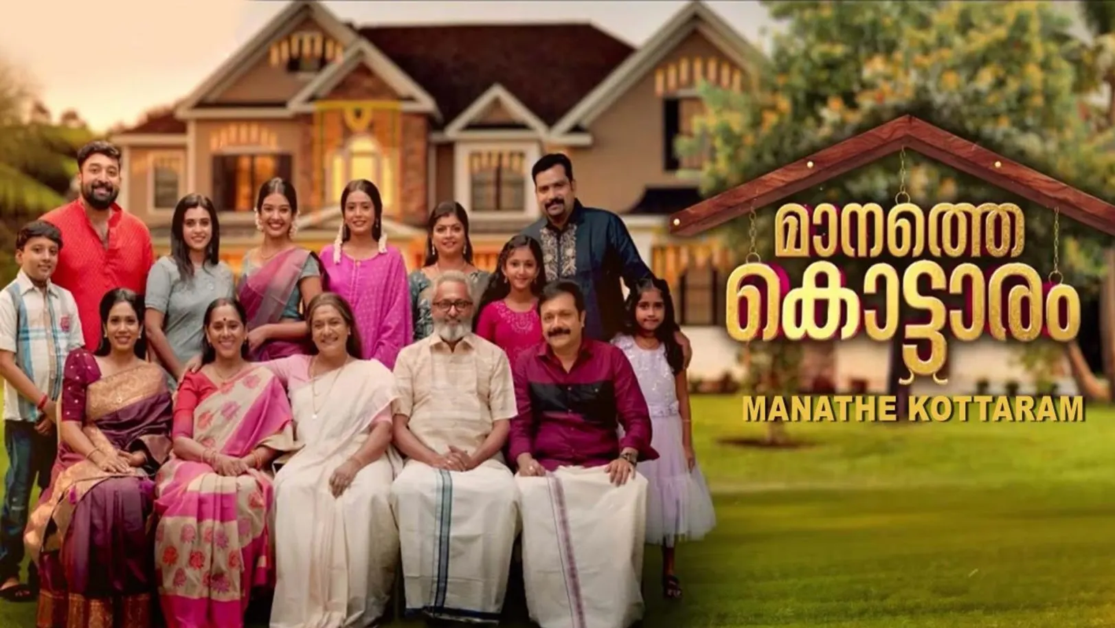 Manathe Kottaram Streaming Now On Zee Keralam HD