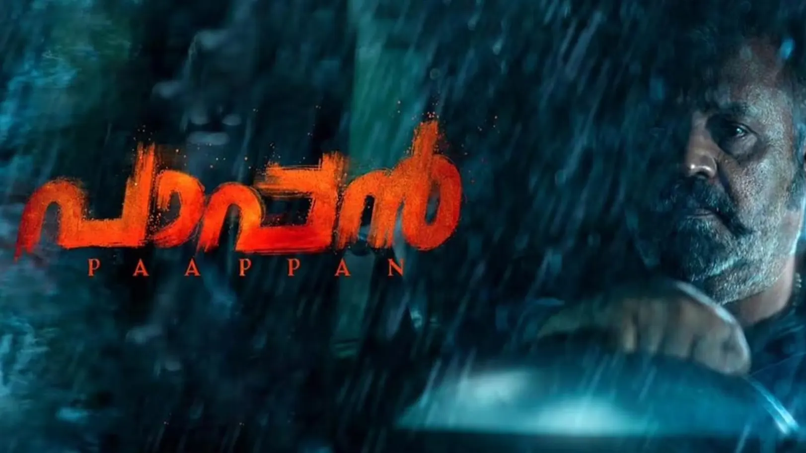 Paappan Streaming Now On Zee Keralam HD