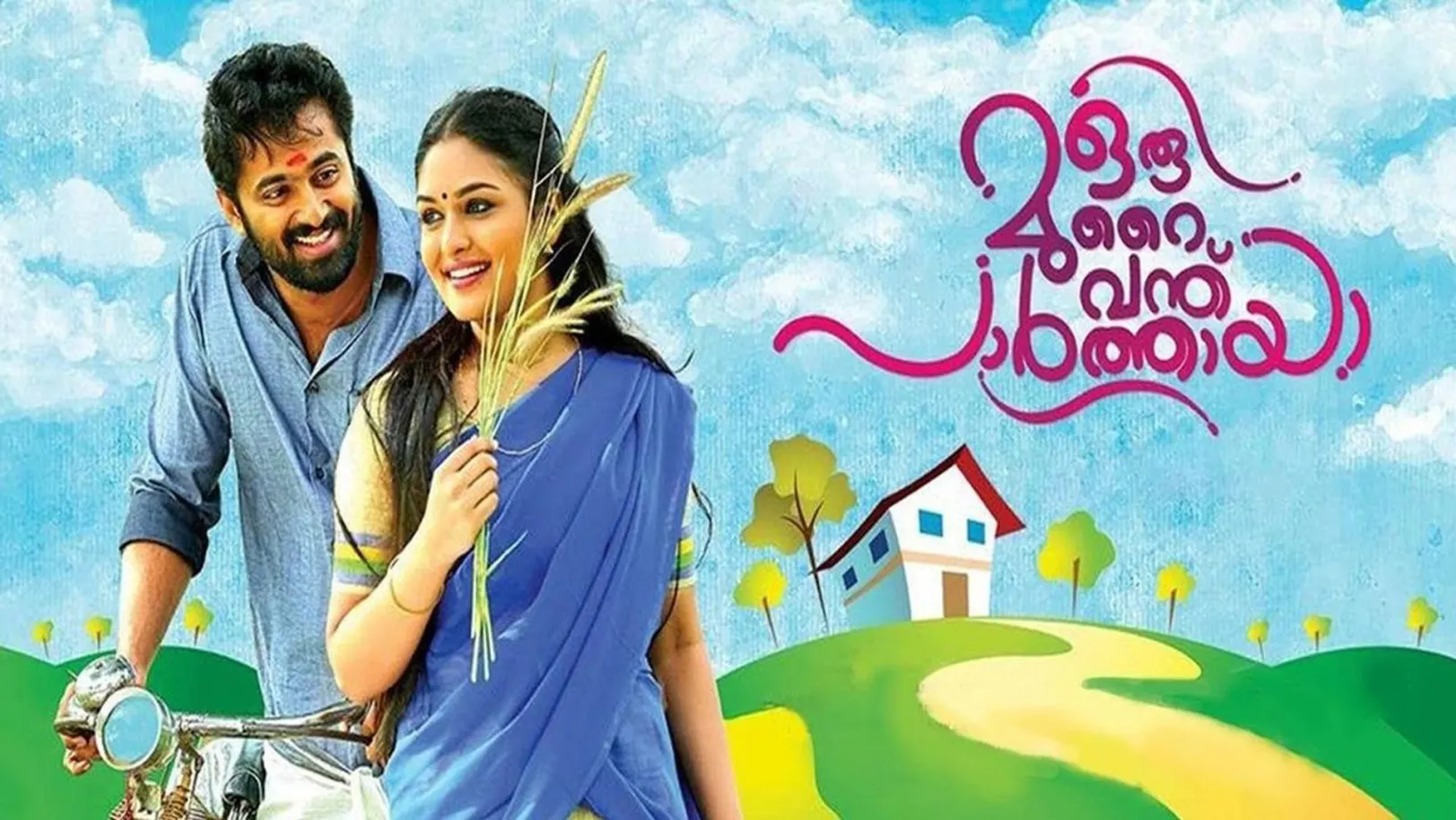 Oru Murai Vanthu Paarthaya Streaming Now On Zee Keralam HD